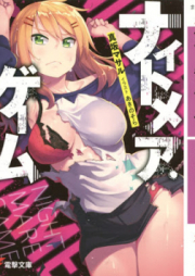 [Novel] ナイトメア・ゲーム [Naitomea Gemu]