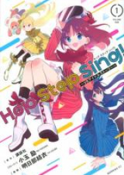 Ｈｏｐ Ｓｔｅｐ Ｓｉｎｇ！ ～ＶＲアイドルストーリー～ raw 第01-03巻 [Hoppu Suteppu Shingu Buiaru Aidoru Sutori vol 01-03]