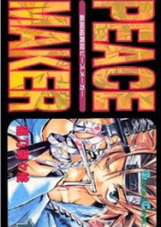 新撰組異聞 PEACEMAKER raw 第01-06巻 [Shinsengumi Imon – Peace Maker vol 01-06]