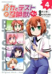 バカとテストと召喚獣ぢゃ raw 第01-04巻 [Baka to Test to Shoukanjuu Dya vol 01-04]