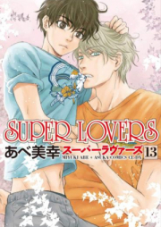 SUPER LOVERS raw 第01-09巻