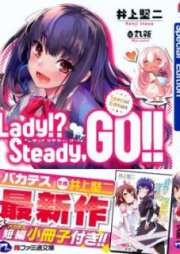 [Novel] Lady！？Steady,GO！！