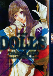 ドールズ raw 第01-08巻[Dolls vol 01-08]