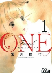 ONE Final─未来のエスキース─ raw 第01-03巻 [One Final – Mirai no Esquisse vol 01-03]
