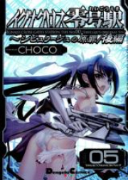 イグナクロス零号駅 raw 第01-05巻 [Ignaju Crossgates Station v01-05]