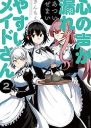 心の声が漏れやすいメイドさん raw 第01-09巻 [Kokoro no koe ga moreyasui meido san vol 01-09]