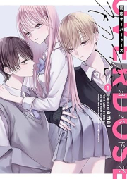 初恋オーバードーズ raw 第01巻 [Hatsukoi over Dozu vol 01]