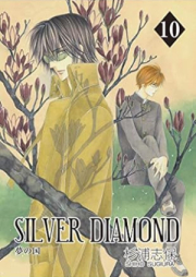 SILVER DIAMOND raw 第01-10巻