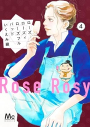 ローズ ローズィ ローズフル バッド raw 第01-04巻 [Rose Rosy Roseful Bad vol 01-04]