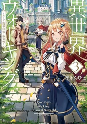 [Novel] 異世界ウォーキング ～エレージア王国編～ raw 第01-03巻 [Isekai Walking Erejia Okoku Hen vol 01-03]