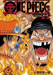 [Novel] ONE PIECE novel A raw 第01-02巻