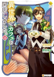 異世界でカフェを開店しました。 raw 第01-14巻 [Isekai de Cafe wo Kaiten shimashita. vol 01-14]