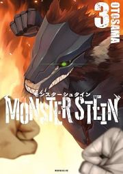 モンスターシュタイン raw 第01-03巻 [Monster ShutaiN vol 01-03]