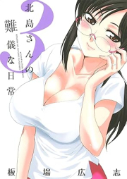 脱オタしてはみたものの raw 第01-03巻 [Datsuotashite wa Mita Monono vol 01-03]