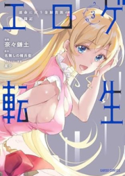 エロゲ転生 運命に抗う金豚貴族の奮闘記 raw 第01-03巻 [Erotic Game Tensei Ummei Ni Aragau Kin Buta Kizoku No Funto Ki vol 01-03]