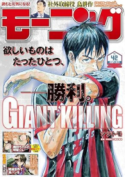 週刊モーニング 2024年42号 [Weekly Morning 2024-42]