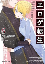 [Novel] エロゲ転生 運命に抗う金豚貴族の奮闘記 raw 第01-06巻 [Erotic Game Tensei Ummei Ni Aragau Kin Buta Kizoku No Funto Ki vol 01-06]