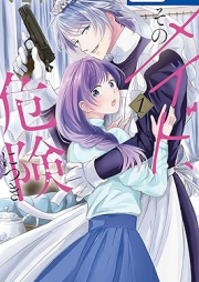 そのメイド、危険につき raw 第01巻 [Sono meido kiken ni tsuki vol 01]