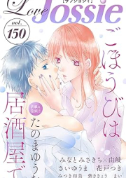 Love Jossie Vol.150