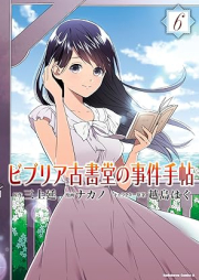 ビブリア古書堂の事件手帖 raw 第01-06巻 [Biblia Koshodou no Jiken Techou vol 01-06]