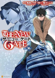 THE NEW GATE raw 第01-16巻 [The New Gate vol 01-16]