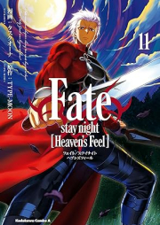 Fate/Stay Night – Heaven’s Feel raw 第01-11巻