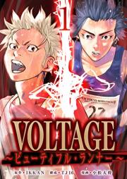 VOLTAGE~ビューティフル・ランナー~ raw 第01巻