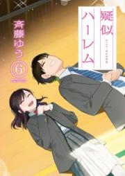 疑似ハーレム raw 第01-06巻 [Giji Haremu vol 01-06]