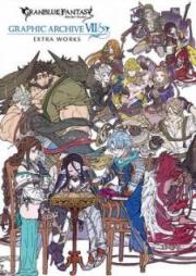 [Artbook] GRANBLUE FANTASY グランブルーファンタジー GRAPHIC ARCHIVE I-VII