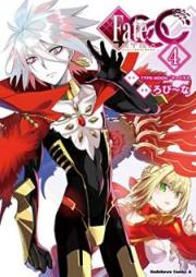 Fate/EXTRA CCC raw 第01-04巻