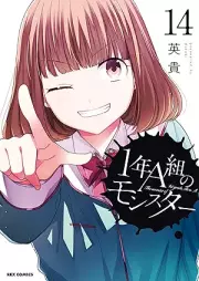 1年A組のモンスター raw 第01-14巻 [1nen Agumi no Monsuta vol 01-14]
