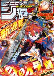 週刊少年ジャンプ 2025年24号 [Weekly Shonen Jump 2025-24]