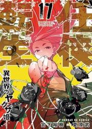 任侠転生－異世界のヤクザ姫 raw 第01-17巻 [Ninkyo Tensei – Isekai No Yakuza Hime – vol 01-17]