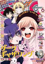 ジャンプSQ 2025年06月号 [Jump Square 2025-06]