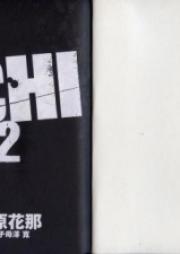 ICHI~市~ raw 第01-02巻