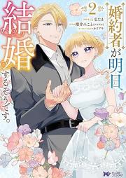 婚約者が明日、結婚するそうです。（コミック） raw 第01-02巻 [Konyaku Sha Ga Ashita Kekkon Suru Sodesu. vol 01-02]