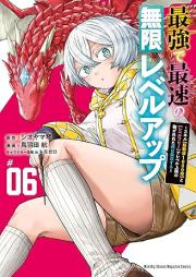 最強で最速の無限レベルアップ raw 第01-06巻 [Saikyo de saisoku no mugen reberu appu vol 01-06]
