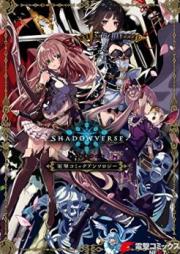 SHADOWVERSE ありさデュエルバース raw 第01-02巻