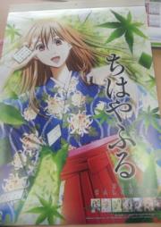 [Novel] ジーンズ raw 第01-06巻 [GENEZ vol 01-06]