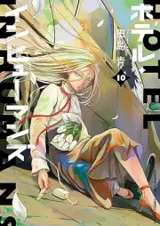 ホテル・インヒューマンズ raw 第01-10巻 [Hotel Inhumans vol 01-10]