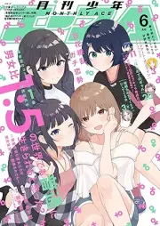少年エース 2025年06月号 [Shonen Ace 2025-06]