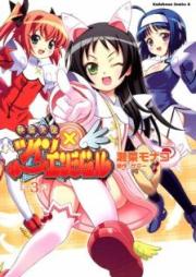 快盗天使ツインエンジェル raw 第01-03巻 [Kaito Tenshi Tsuin Enjerusan vol 01-03]