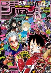 週刊少年ジャンプ 2025年22-23号 [Weekly Shonen Jump 2025-22-23]