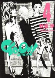 GO-ON! raw 第01巻