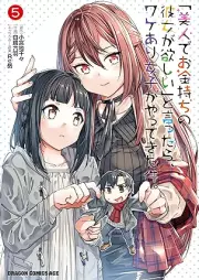 「美人でお金持ちの彼女が欲しい」と言ったら、ワケあり女子がやってきた件。 raw 第01-06巻 [Bijin De Okanemochi No Kanojo Ga Hoshi to Ittara Wa Ke Ari Joshi Ga Yattekita Ken. vol 01-06]