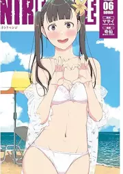 NTREVENGE raw 第01-06巻