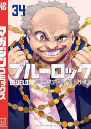 ブルーロック raw 第01-34巻 [Blue Lock vol 01-35]