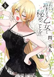 聖なる乙女と秘めごとを raw 第01-05巻 [Seinaru Otome to Himegoto wo vol 01-05]