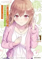 煽り系ゲーム配信者（20歳）、配信の切り忘れによりいい人バレする。 raw 第01巻 [Aorikei gemu haishinsha nijissai haishin no kiriwasure ni yori iihitobare suru vol 01]