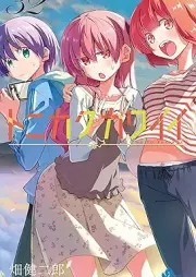 トニカクカワイイ raw 第01-32巻 [Tonikaku Kawai vol 01-32]
